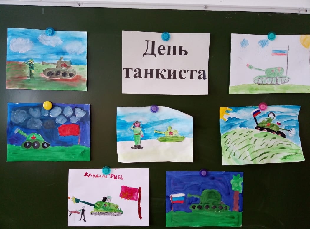 День танкиста.